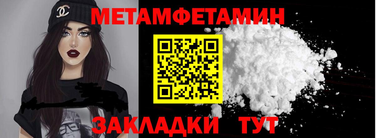 Балашов  Amphetamine  Амфетамин  Вход с VPN  Амфетамин Розовый 