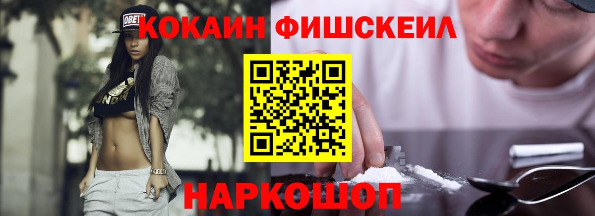 Меф кристаллы  Гашиш  МЕТАМФЕТАМИН  Кокаин  Вход с VPN  Лсд 25  Балашов  МАРИХУАНА  Экстази  Alpha-PVP СОЛЬ  