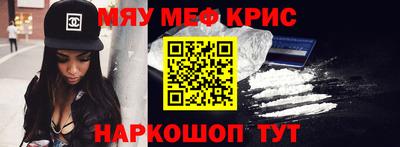 МДМА Кимры