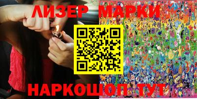 spice Комсомольск-на-Амуре