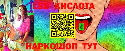 винт Кинель
