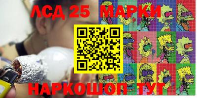 каннабис Коммунар