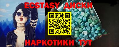круглые Кингисепп