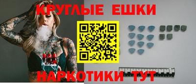 круглые Кингисепп