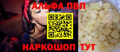 винт Кинель