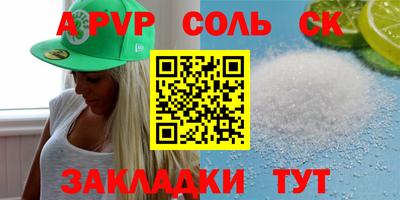 винт Кинель