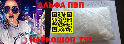 винт Кинель