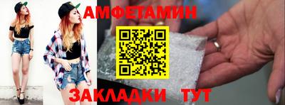 винт Кинель