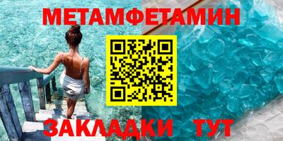 круглые Кингисепп