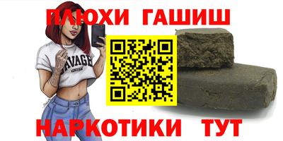 МДМА Кимры