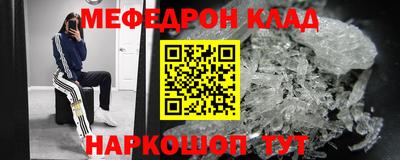 круглые Кингисепп