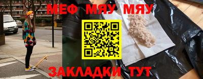 МДМА Кимры
