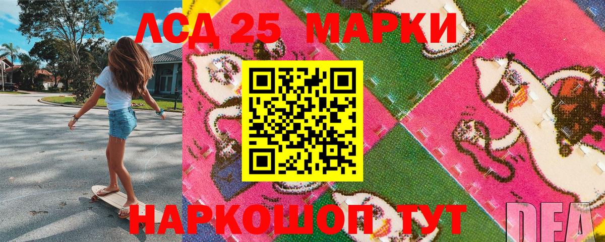 Наркотические марки 1,8мг  Наркотические марки 1,8мг  Наркотические марки  Балашов  Вход с VPN 