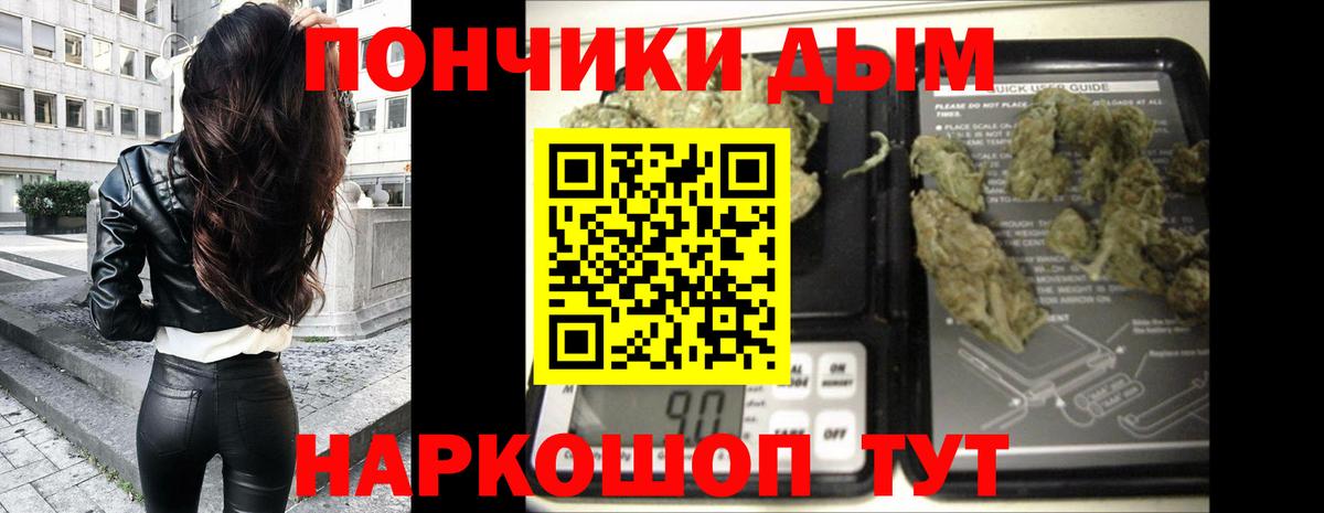 Канабис LSD WEED  Конопля LSD WEED  Вход с VPN  Шишки марихуана THC 21%  Балашов 